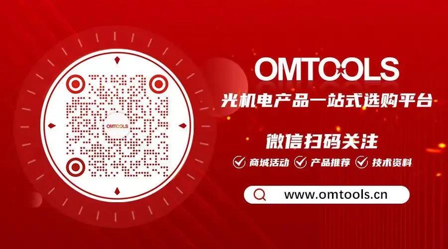 OMTOOLS商城.jpg