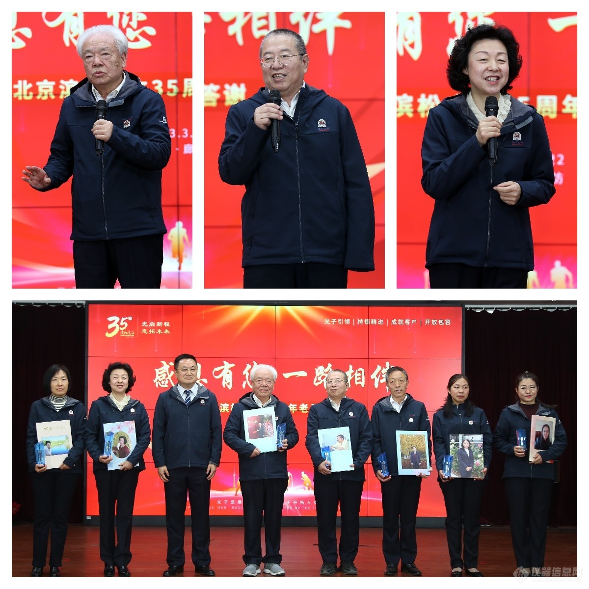 榮休答謝,薪火代代傳承.jpg 榮休答謝,薪火代代傳承.jpg