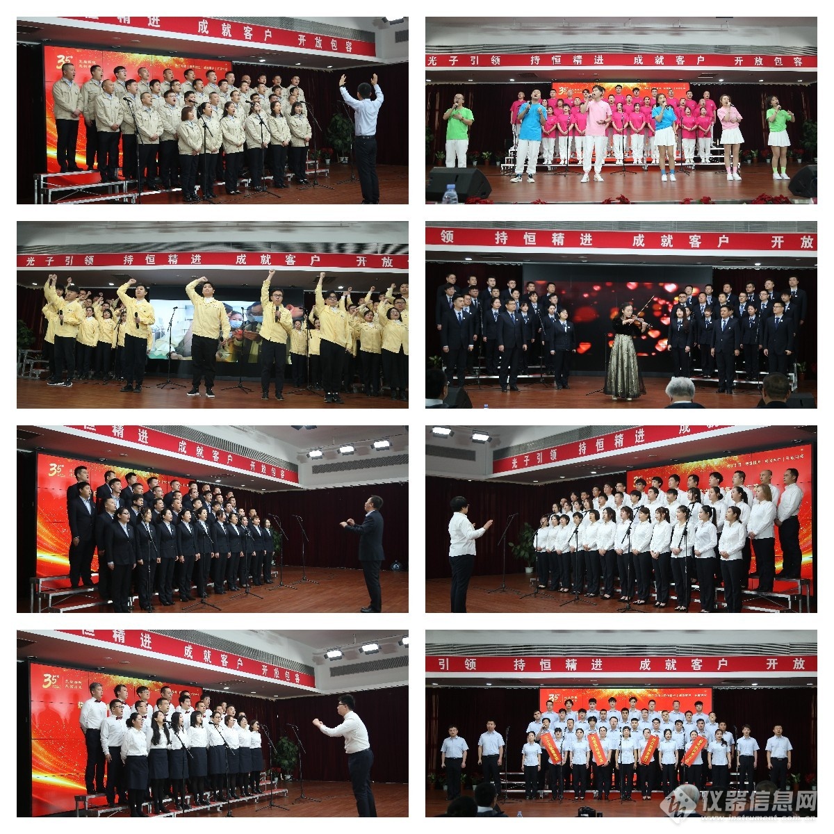 合唱匯演,歌聲傳遞力量.jpg 合唱匯演,歌聲傳遞力量.jpg