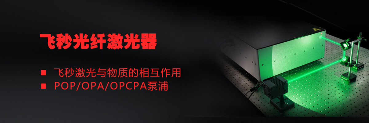 武漢安揚激光