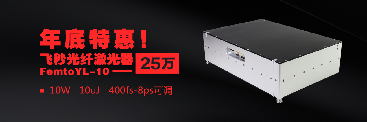 武漢安揚激光