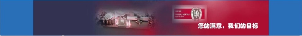 北京歐蘭科技發展有限公司