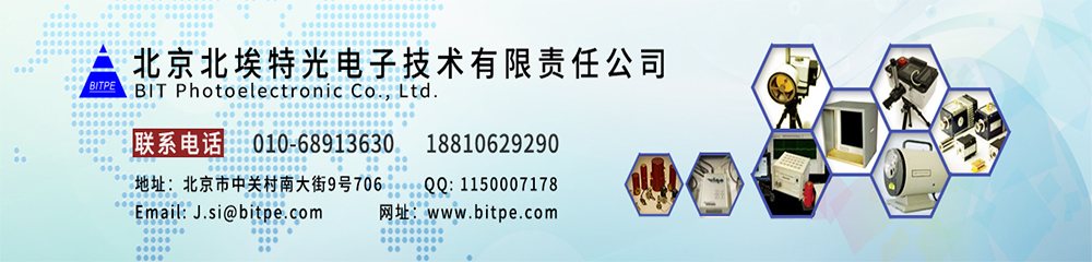 北京北埃特光電子技術有限責任公司